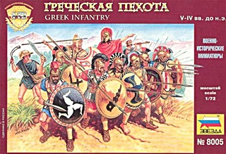 GRECS INFANTERIE 1/72