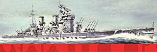 CUIRASSE HMS KING GEORGE V 1/600