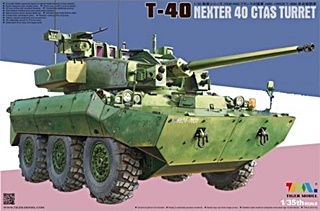 FRANCE T40 NEXTER EXPO 2013 1/35